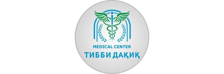 Медицинский центр «Тибби Дакик», Душанбе Медицинский центр «Тибби Дакик», Душанбе - фото
