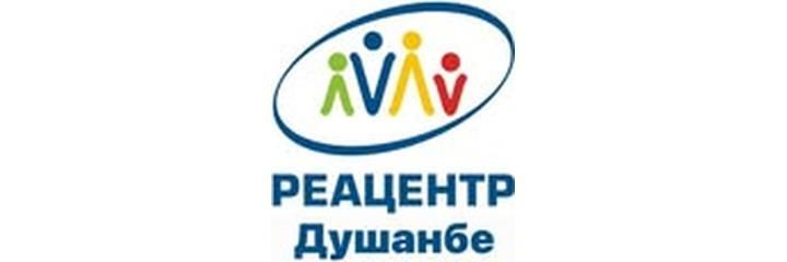 Клиника «Реацентр Душанбе», Душанбе Клиника «Реацентр Душанбе», Душанбе - фото