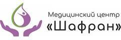 Медицинский центр «Шафран», Душанбе - фото