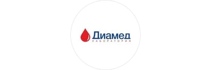 Лаборатория «Диамед», Хорог Лаборатория «Диамед», Хорог - фото