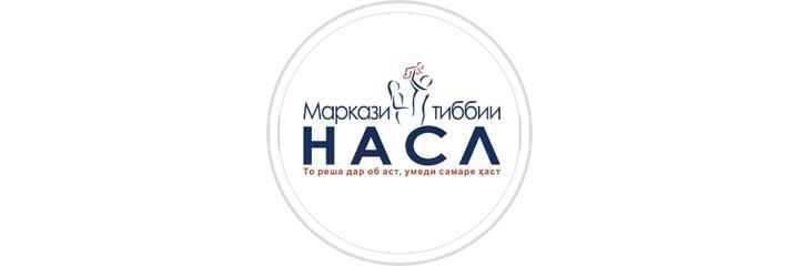 Медицинский центр «Насл», Душанбе Медицинский центр «Насл», Душанбе - фото