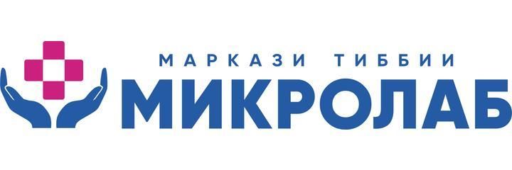 Медицинский центр «Микролаб», Худжанд Медицинский центр «Микролаб», Худжанд - фото