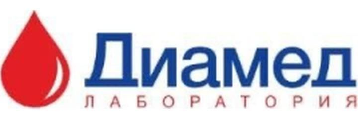 Лаборатория «Диамед» на Садриддина Айни 80/1, Душанбе - фото