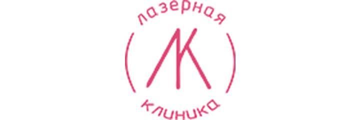 «Лазерная клиника», Душанбе «Лазерная клиника», Душанбе - фото