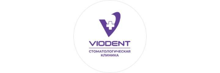 Стоматология «Viodent», Душанбе Стоматология «Viodent», Душанбе - фото