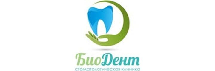 Стоматология «БиоДент», Душанбе - фото