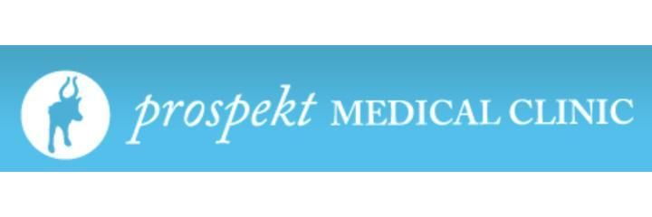 Клиника «Prospekt Medical Clinic», Душанбе - фото
