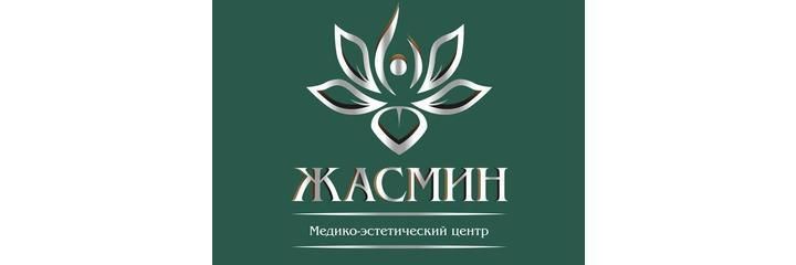 Клиника «Жасмин», Душанбе Клиника «Жасмин», Душанбе - фото