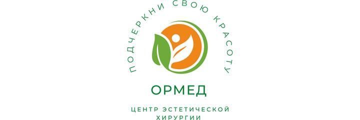 Клиника «Ормед», Душанбе Клиника «Ормед», Душанбе - фото