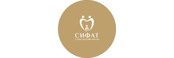 Стоматология «Сифат», Худжанд Стоматология «Сифат», Худжанд - фото