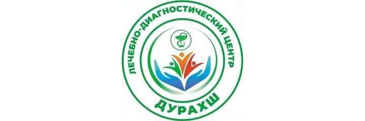 Клиника «Дурахш», Бохтар Клиника «Дурахш», Бохтар - фото