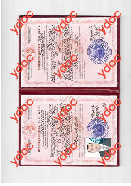 Усовершенствовать педагогический квалификации  Парпиев Ф. М. - Усовершенствовать педагогический квалификации