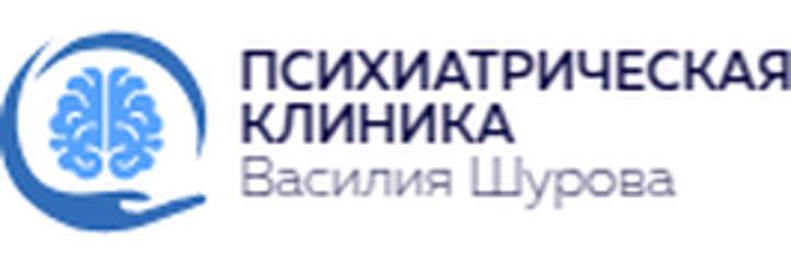 «Психиатрическая клиника Василия Шурова», Душанбе - фото