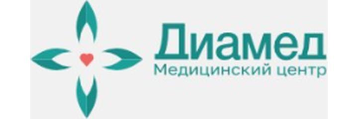 Медицинский центр «Диамед», Душанбе - фото