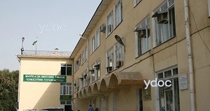 Здание центра