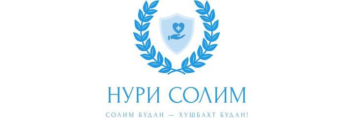 Клиника «Нури Солим», Душанбе Клиника «Нури Солим», Душанбе - фото