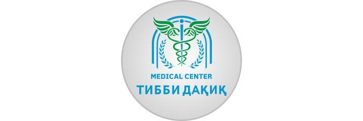 Медицинский центр «Тибби Дакик», Душанбе - фото