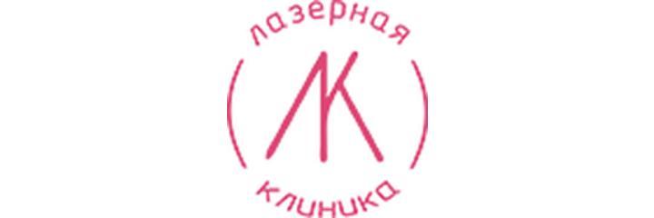 «Лазерная клиника», Душанбе - фото