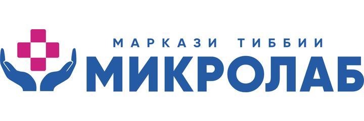 Медицинский центр «Микролаб», Худжанд - фото