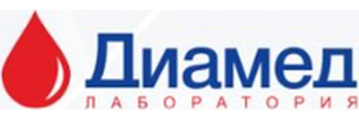 Лаборатория «Диамед», Худжанд - фото