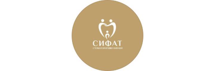 Стоматология «Сифат», Худжанд - фото
